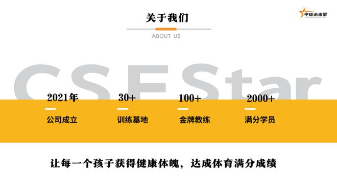 健身器材向陽(yáng)孩子體育鍛煉：國(guó)度級(jí)活動(dòng)員指點(diǎn)太好了！(圖1)